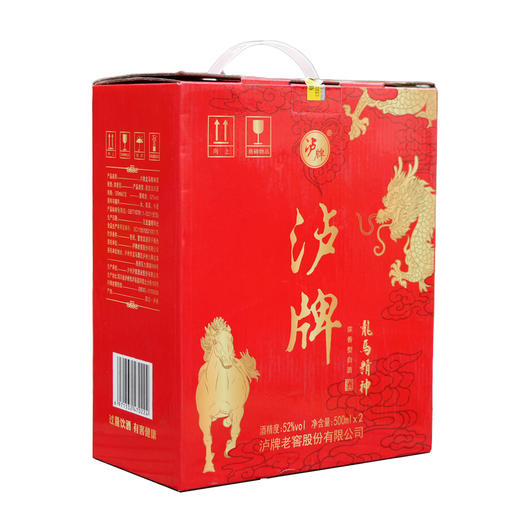 泸牌【龙马精神双支礼盒】浓香型52度500ml三年瓶储 商品图4