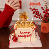 多款式~2026马年元旦新年蛋糕-低糖处理无添加 商品缩略图0