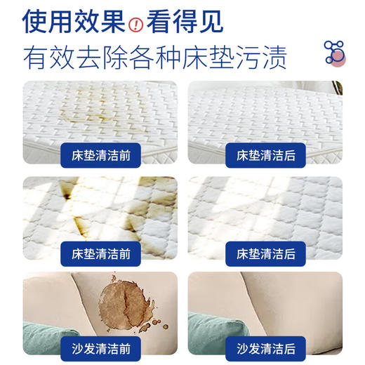 巨奇-床垫清洁剂330ml 商品图7