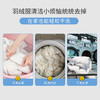 巨奇-羽绒服清洁泡泡360ml*2瓶套装 商品缩略图4