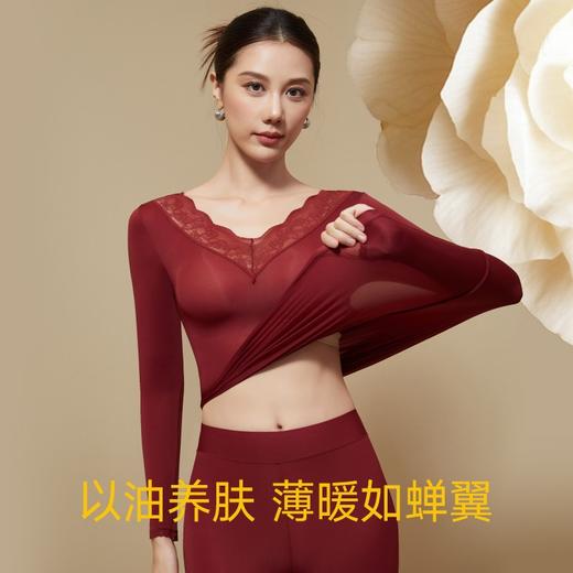 雀说 【玻尿酸发热】薄软保暖内衣打底蕾丝套装女SZ588 商品图2
