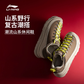 李宁户外CF溯林韵男女同款减震回弹户外休闲鞋AHCV055
