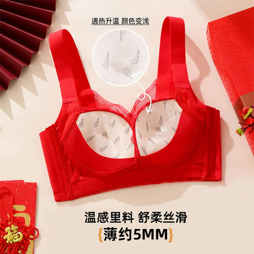 雅黛俪女士内衣内裤套装本命年结婚喜庆大红色性感蕾丝聚拢文胸罩三角裤 商品图3