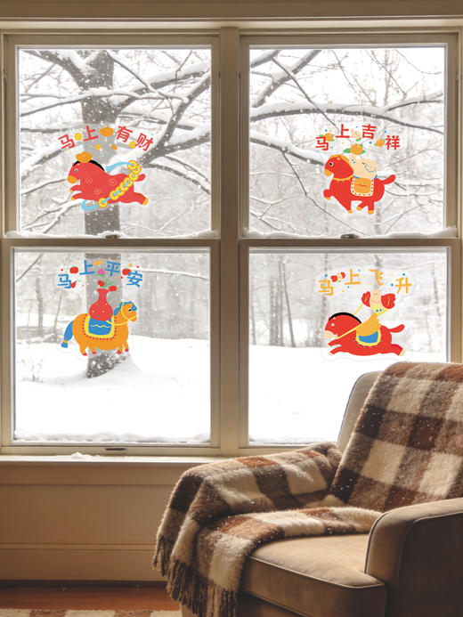 【26首品】古古楽gugu原创五福骏马梅花五骏图静电贴 商品图8