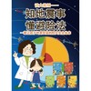 智慧防灾计划-大教授的地震小知识 商品缩略图1