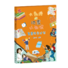 智慧防灾计划-大教授的地震小知识 商品缩略图0