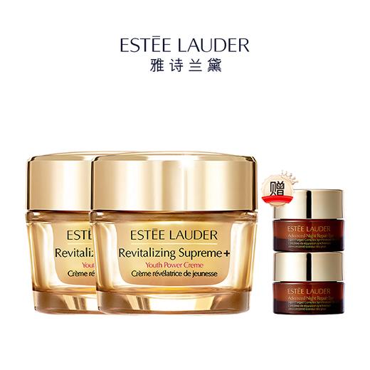 2瓶 雅诗兰黛智妍面霜75ml 滋润款  赠小棕瓶眼霜5ml*2   A-5634（效期面霜/眼霜27-8） 商品图1