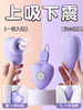 【情趣用品】谜姬 逗趣蛋吮吸震动跳蛋 商品缩略图1