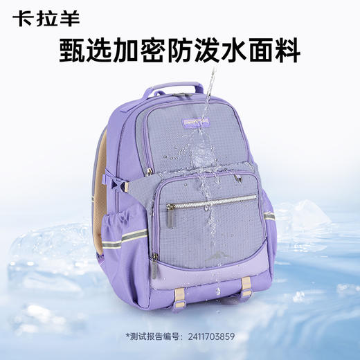 卡拉羊26.4L/30.4L中学生5维减负防下坠护脊风琴书包大容量双肩包畅想派 CX5549/L 商品图4