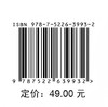 工业机器人编程及应用（第二版）（高等职业教育工业机器人技术专业系列教材） 商品缩略图1