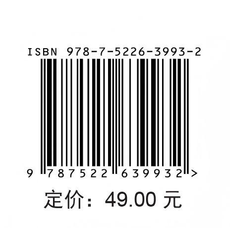 工业机器人编程及应用（第二版）（高等职业教育工业机器人技术专业系列教材） 商品图1