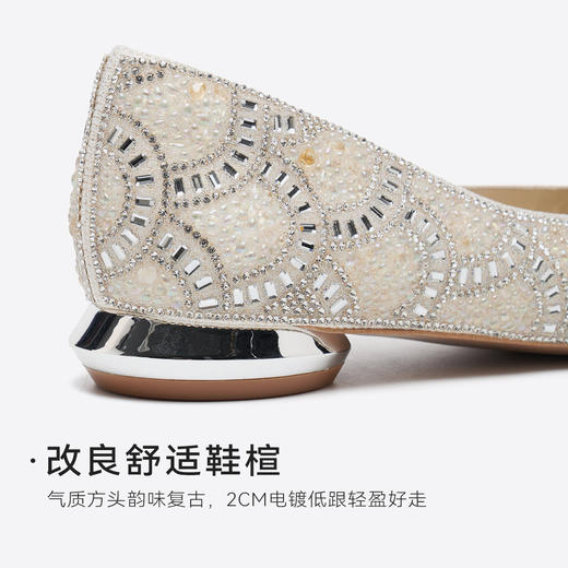 【星空系列】星期六26春新款重工满钻通勤宴会单鞋SSE1111090 商品图8
