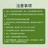 巨奇-固色增艳剂450ml 商品缩略图8