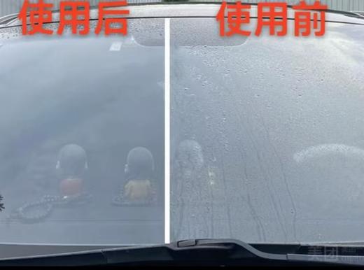 前挡风玻璃除油膜 商品图2