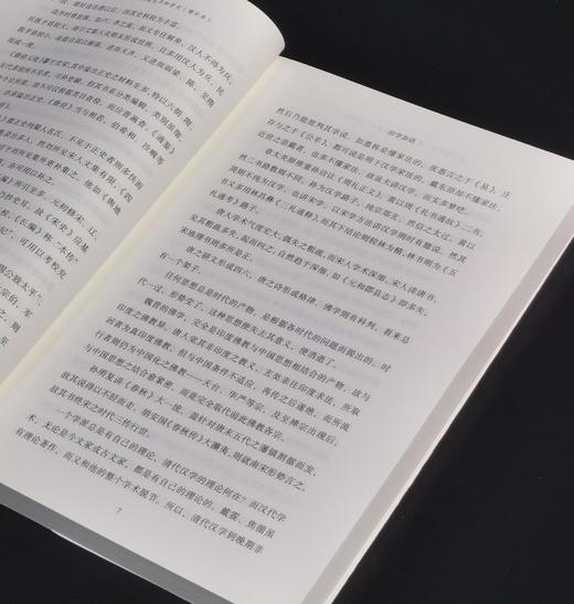 【特惠】“学记”四种：《蒙文通学记》+《张荫麟学记》+《傅衣凌学述》+《程应镠学记》，32开平装，蒙默、虞云国等编，浙江古籍出版社2021年一版一印，四册总定价：250元，售价75元。 商品图6