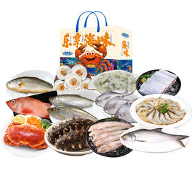 TY26年海鲜港1298型-功成名就【鲜知10.0】