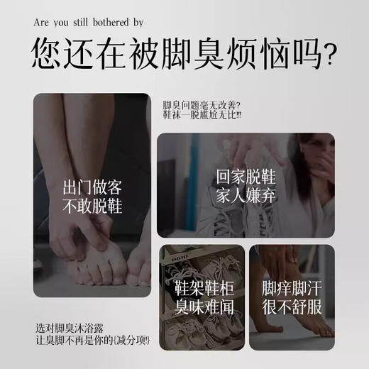 巨奇-山茶花洗脚泡泡500ml 商品图1