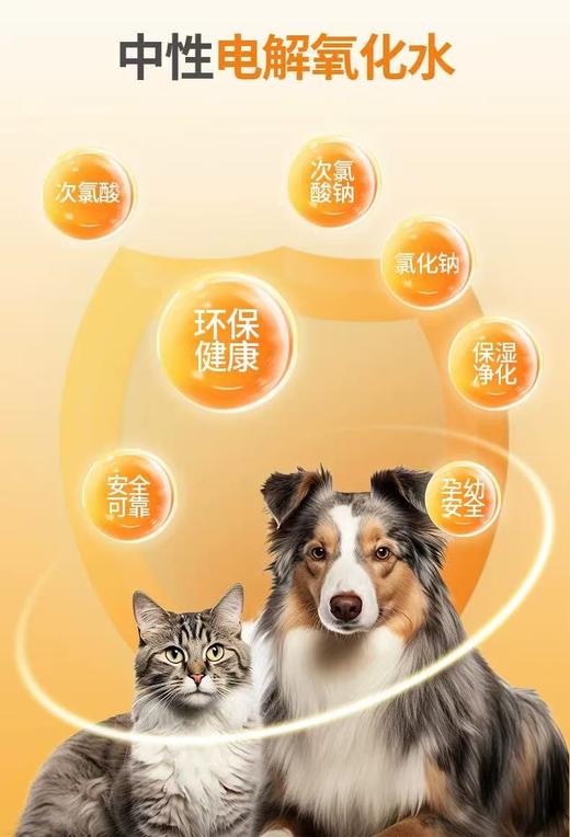 禾烁宠物黄金水  65ml/瓶 商品图7