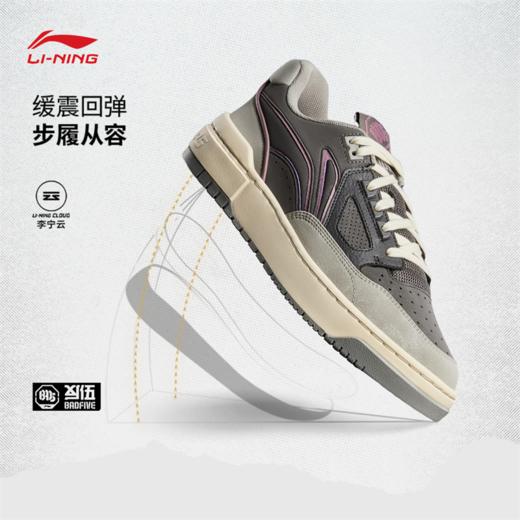 李宁反伍BADFIVE新秀男女同款减震回弹篮球文化鞋ABCV031 商品图1