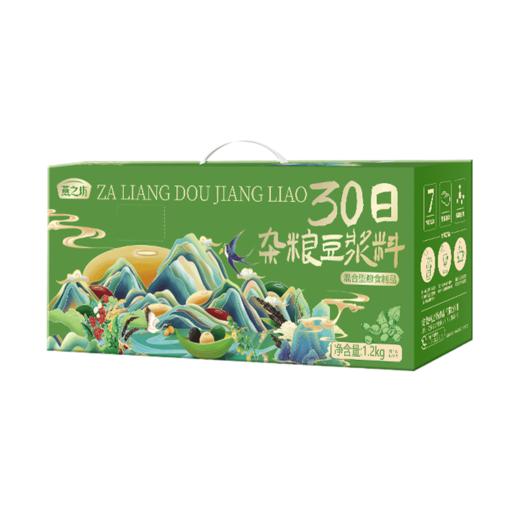 燕之坊30日杂粮豆浆原料1.2kg 7种口味一周不重样，送礼自用两相宜 商品图6