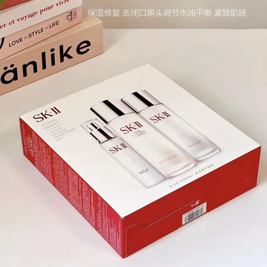 SK-Ⅱ · SKII  多方位修护补水保湿三件套 护肤品礼盒套装套盒 商品图3