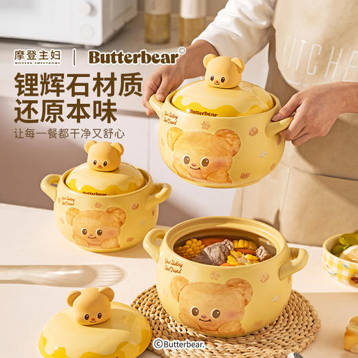 摩登主妇砂锅煲家用耐高温干烧不裂燃气煲汤陶瓷锅 商品图3