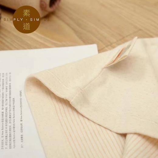 【儿童秋衣/秋裤】100%棉，素道有机彩棉-儿童秋冬内衣套装（基地直发-申通包邮），来自敦煌，品牌：素道【合作生产，公平贸易】 商品图1