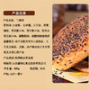 鑫炳记三黑饼600g整箱山西特产糕点美食 商品缩略图3
