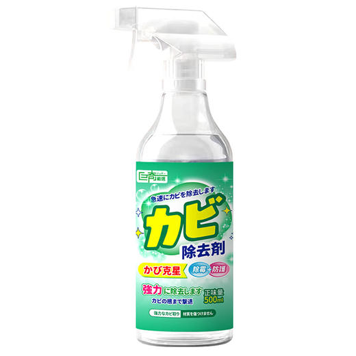 巨奇-除霉喷剂绿色500ml 商品图9