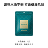 LuLuLun 水油平衡面膜 商品缩略图1