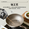 ⁴【意大利进口超轻钛涂层不沾炒锅】26寸&30寸 不挑炉具 YC04-CR-BDT 商品缩略图1