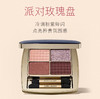 1楼雅诗兰黛经典四色眼影4g 商品缩略图2