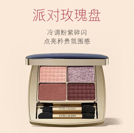 1楼雅诗兰黛经典四色眼影4g 商品图2