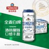 青岛啤酒白啤11度罐啤500ml/罐 商品缩略图0