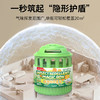 巨奇-驱虫魔盒100g 商品缩略图4