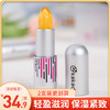 热卖！超值2只！水润嘟嘟唇！澳洲进口 卡卡杜润弹变色唇膏 3.5g/支装 商品缩略图0