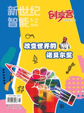 央视推荐  “少年智 中国梦”活动期刊 《创享客》2026年征订