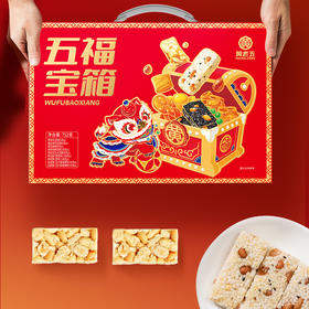 【黄老五礼盒礼包】礼盒年货伴手礼送礼送长辈零食组合装