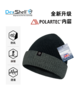 25新款｜戴适 翻沿撞色 防风防水 帽子 Dexshell DH32511 2.0 商品缩略图0