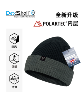 25新款｜戴适 翻沿撞色 防风防水 帽子 Dexshell DH32511 2.0