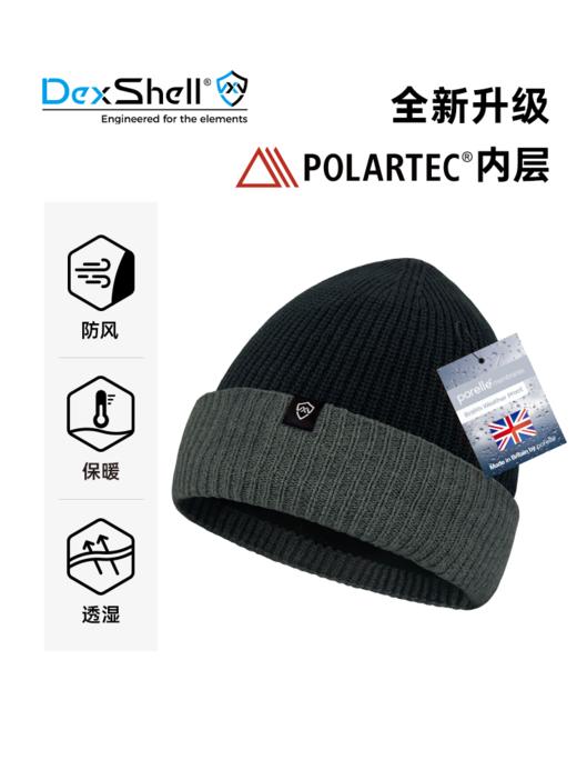 25新款｜戴适 翻沿撞色 防风防水 帽子 Dexshell DH32511 2.0 商品图0