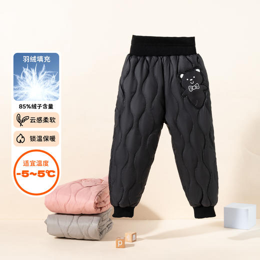 贝贝怡童装儿童羽绒裤冬装2025新款保暖加厚长裤男童女童休闲裤子ZB4DK004 商品图5