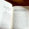 熟习、圆览与精解 古代文学理论研究第六十一辑 胡晓明 商品缩略图10