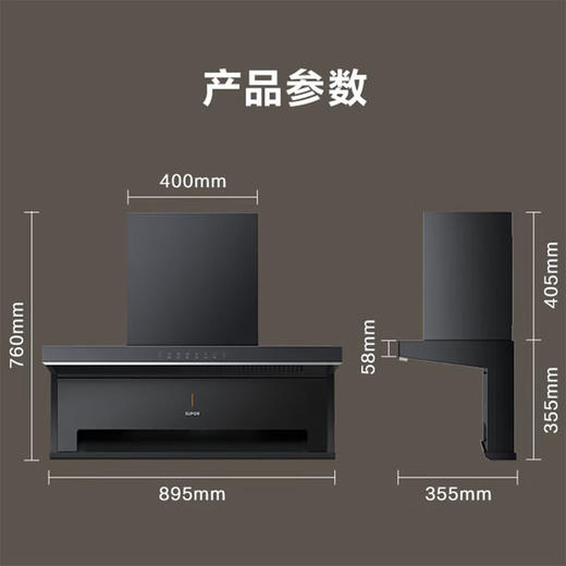 苏泊尔（SUPOR） 顶侧双吸 抽吸排油烟机 家用24m³风量 深腔拢吸 智控自清洁  三挡风量调节  可翻玻璃面板 ZL15 商品图1