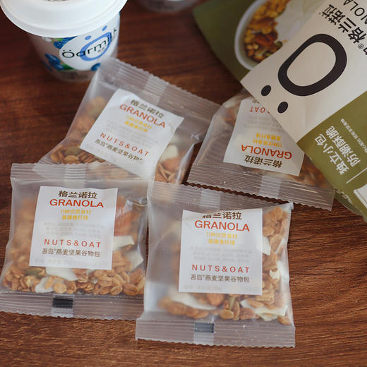 【特别福利再升级！ 69元24杯加送4杯共28杯】预售3-5天左右【高蛋白  好营养】吾岛酸奶   奶酪般浓厚口感 配料干净 0添加~ 商品图5