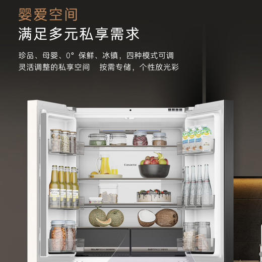 卡萨帝（Casarte）冰箱 BCD-645WGCTDM7Y9U1 商品图5