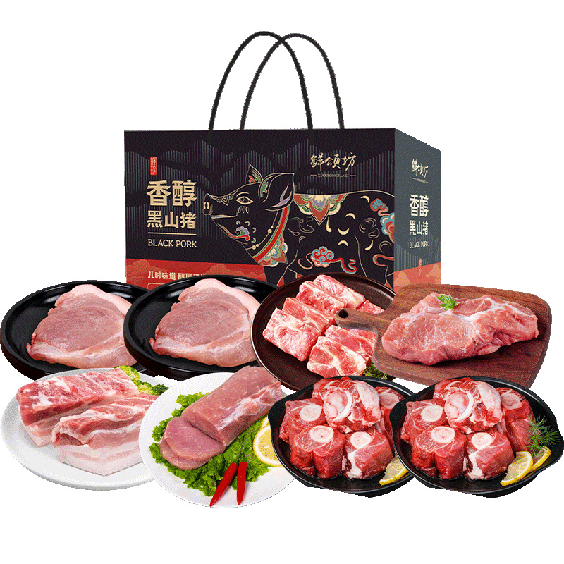 26年鲜颂坊黑猪肉礼盒598型【LXSWCJ2.8】