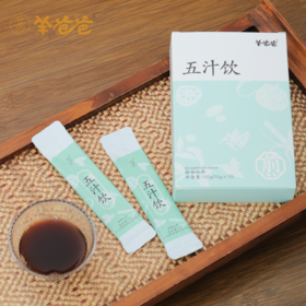  冬天的津液是大补，这五果煮水喝，润肺清热不寒凉，虚火烦热都没了，睡得更香