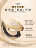 【欧莱雅4月】B1F 欧莱雅致臻颜黑金气垫 商品缩略图1