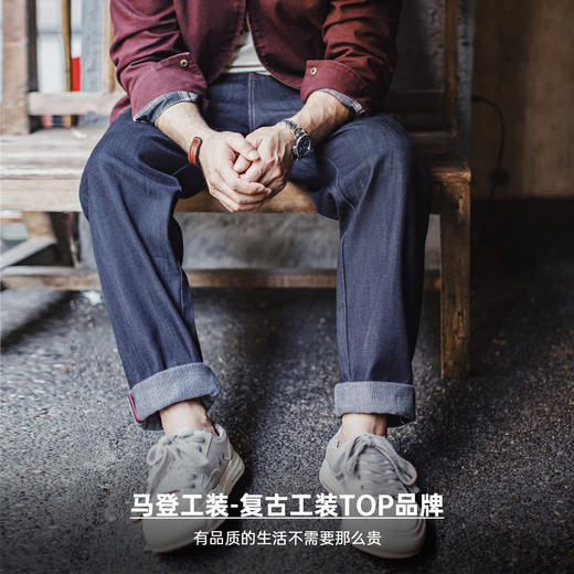 马登工装美式复古原牛牛仔裤赤耳直筒丹宁微锥形原浆休闲裤男款春 商品图4